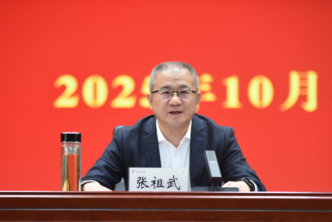 张书记