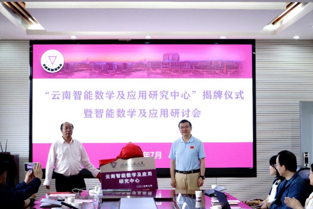 C:\Users\Administrator\Desktop\揭牌仪式和研讨会照片\_DSC1326.JPG